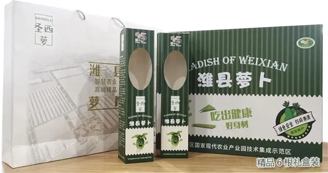 RunHui Agriculture and Kezzler authenticate and traceability system
