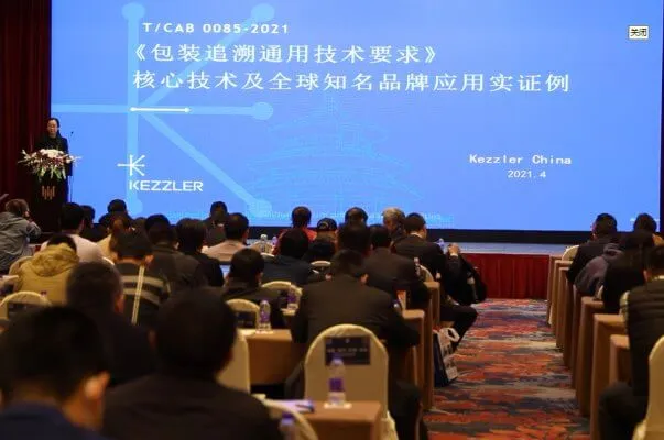 Kezzler helps launch new Traceability standard in China